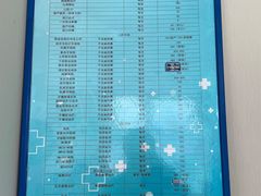 -北京演达口腔门诊部