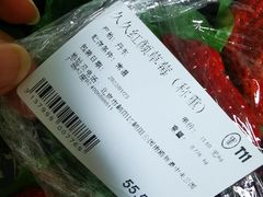 -T11生鲜超市(朝阳公园店)