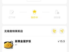 -老娘舅(奥特莱斯店)