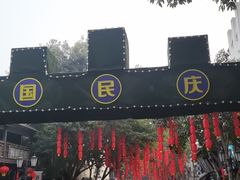 -两江国际影视城