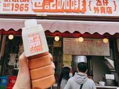 门面-世记咖啡(氹仔外卖店)