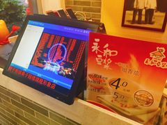 -清真·二嫂子煎饼果子(鼓楼旗舰形象店)