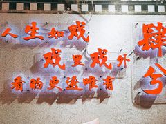 -肆兮眼镜·蔡司·徕卡战略合作店(大坪店)