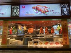-鹅公村·国家非遗传承(荔湾店)
