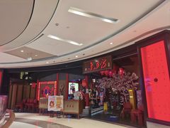 -哥老官重庆美蛙鱼头(五角场合生汇店)