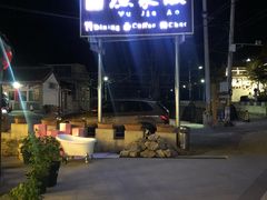 -京北渔家傲