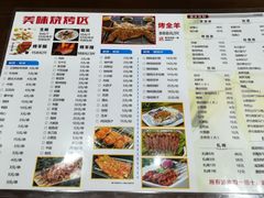菜单-江南虾客•特色龙虾•烧烤(天虹店)