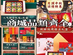 -良枫友信(陈家祠店)