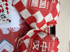 -塔斯汀中国汉堡(徐汇汇京广场店)