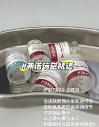 -春田皮肤管理中心品牌旗舰店