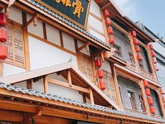 -真定郝家排骨(正定县总店)