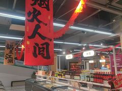 -世纪联华超市(外海店)