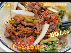 -李易面馆(树木岭店)