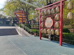 -青龙湖公园