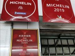门面-達揚原味燉品(文明路店)