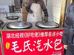 -毛氏汽水包(山海关路店)