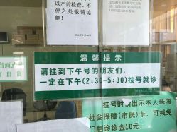 -珠海市妇幼保健院(柠溪院区)