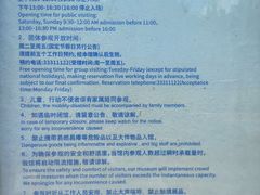 -上海电信博物馆