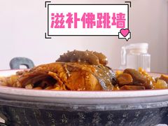 -食神鱼头佛跳墙(百子湾旗舰店)