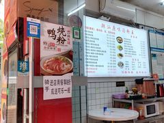-无影脚佛山陈氏盲公丸始创店(飞鸿街店)