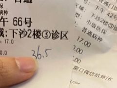-浙江大学医学院附属邵逸夫医院(钱塘院区)