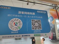 -厦门邮轮中心厦鼓码头(轮渡站)