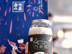 -奈雪的茶(市百一店)
