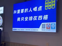 -四禧精酿铜锅涮肉·烧烤工场(大明湖店)