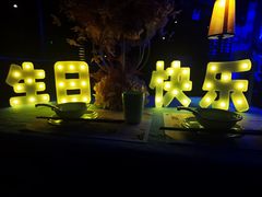 -胡桃里音乐酒馆(曲江店)