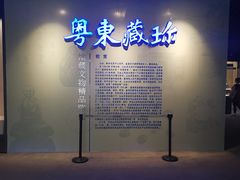 -汕头市博物馆