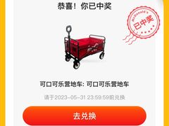 -麦当劳(秣陵路店)
