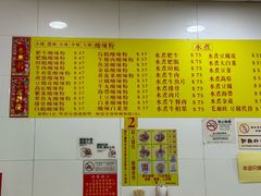 -酸辣粉(氹仔店)