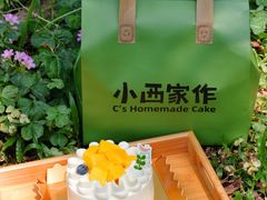 -小西家作•精致蛋糕(富力爱丁堡店)