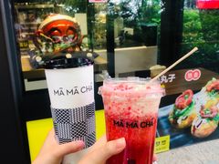 -MAMACHA妈妈茶(岳麓山店)