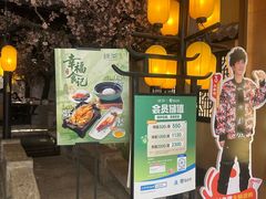 -绿茶餐厅(朝阳大悦城店)