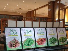 -黔蘑菇四季餐厅(观山湖店)