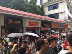 -细妹五香牛杂(步行街店)