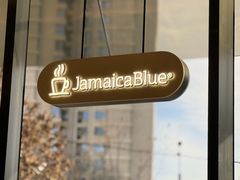 -Jamaicablue Coffeeshop(中央广场店)