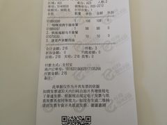 账单-长隆海洋王国-海洋大街餐厅