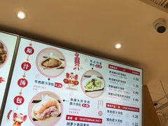 -千忆汤包(闽江路店)