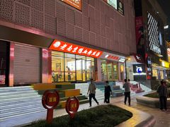 -南京时尚莱迪购物广场(正洪街店)