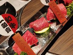 -赤坂亭·M9和牛烧肉(南京江南虹悦城店)