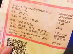-幸福蓝海国际影城(河西店)