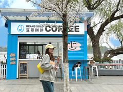 -Beans Solo豆号咖啡(百家湖花园店)