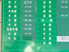 -上海为民商行清真饭店(南大路店)