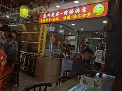 -金杨拉面王小吃面馆·牛三宝面·红烧牛肉粉