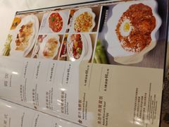 -太平馆西餐厅(北京路店)