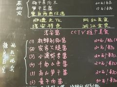 -安上粉皮.非遗手工小吃(骑龙巷店)