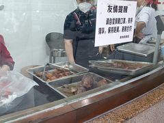 -常州糕团店(北大街新世纪商城店)