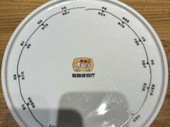 -幸福的烤包子·新疆菜